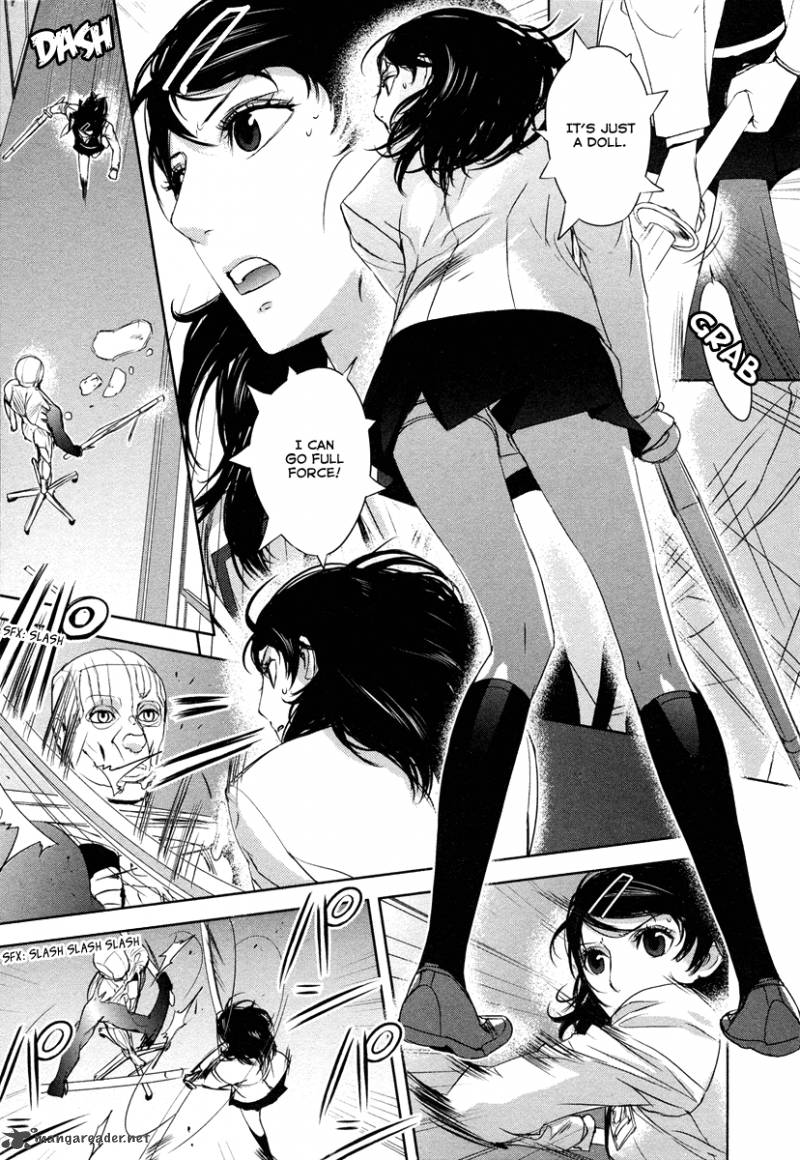 tamashii_shizume_4_17