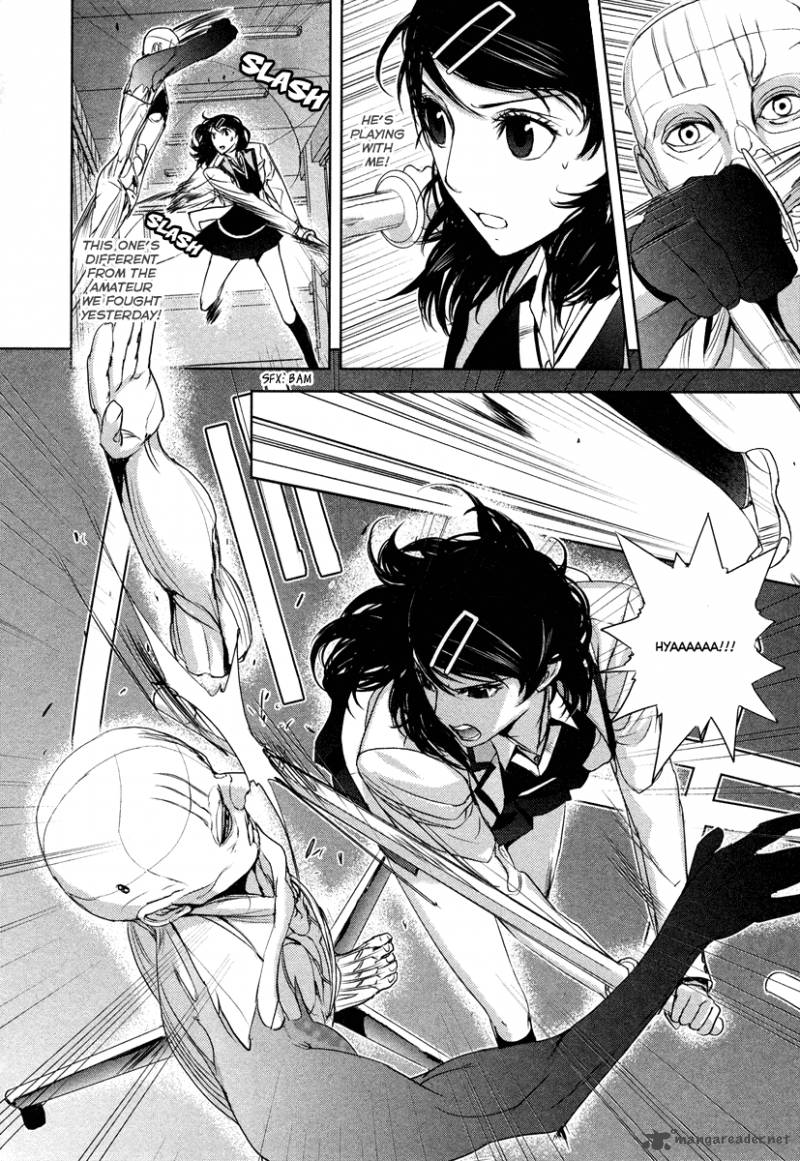 tamashii_shizume_4_18
