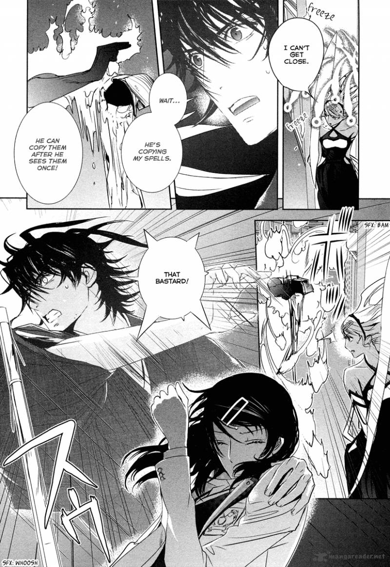 tamashii_shizume_4_31