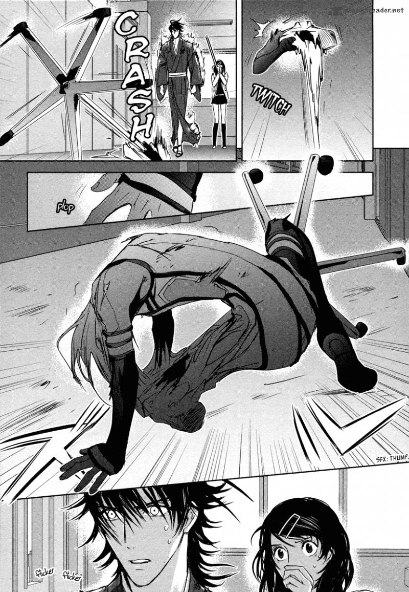 tamashii_shizume_4_33