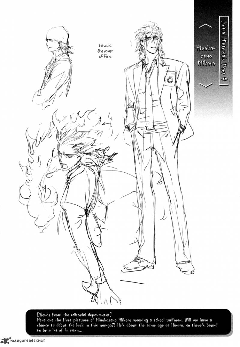 tamashii_shizume_4_36