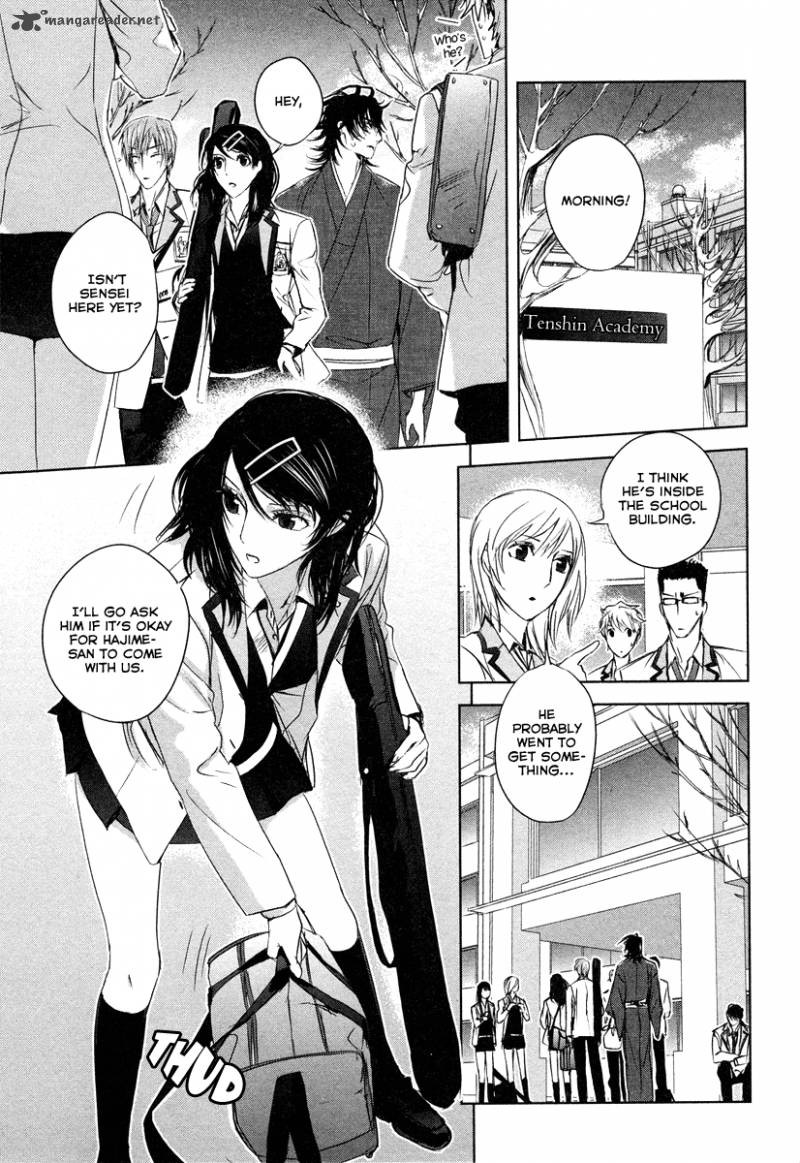 tamashii_shizume_4_6