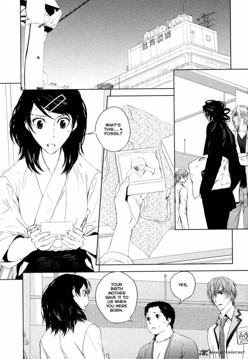 tamashii_shizume_6_13