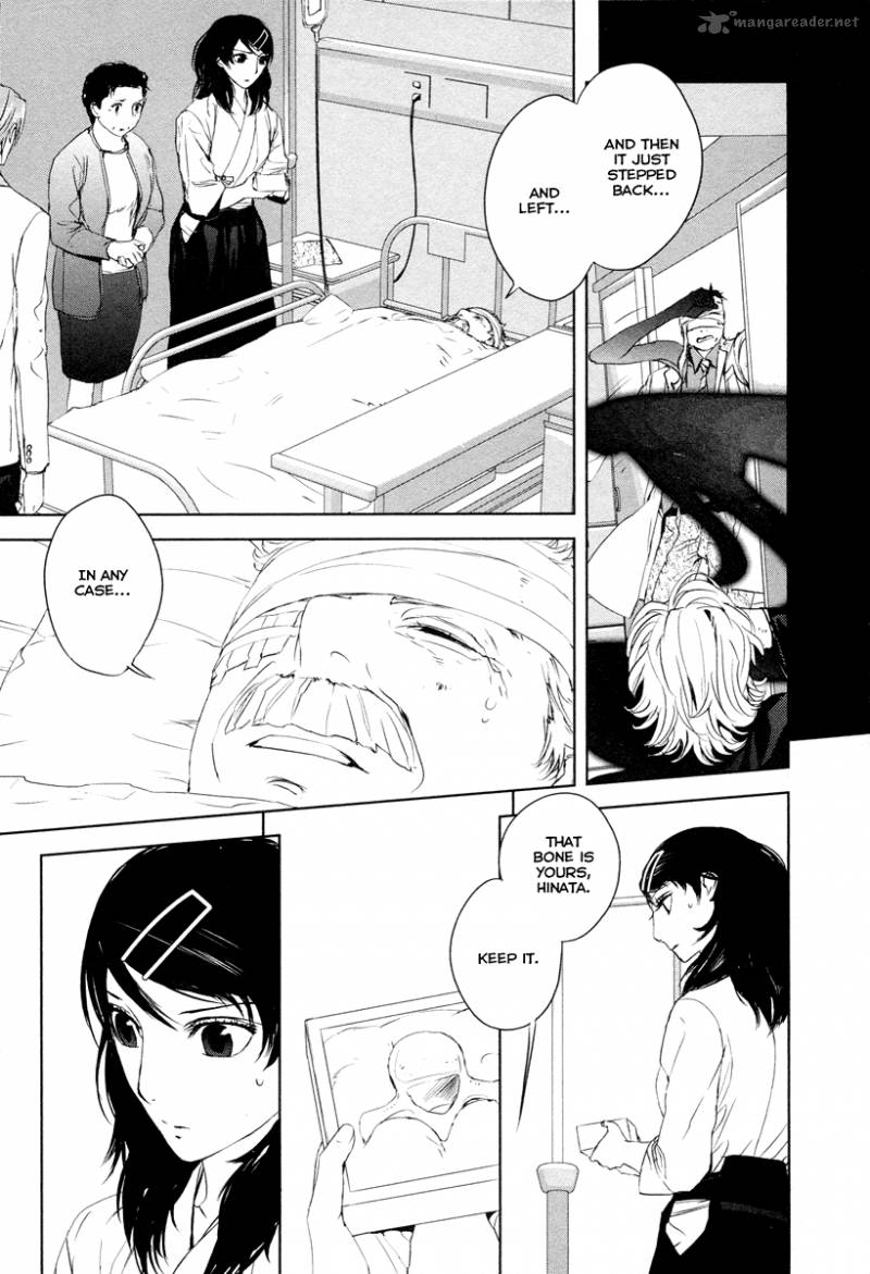 tamashii_shizume_6_18