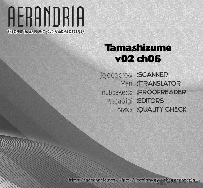 tamashii_shizume_6_7