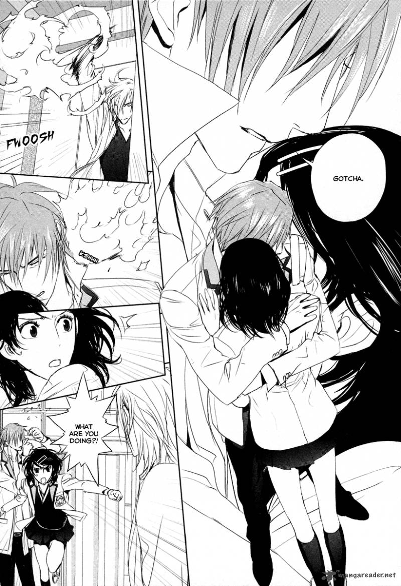 tamashii_shizume_8_12