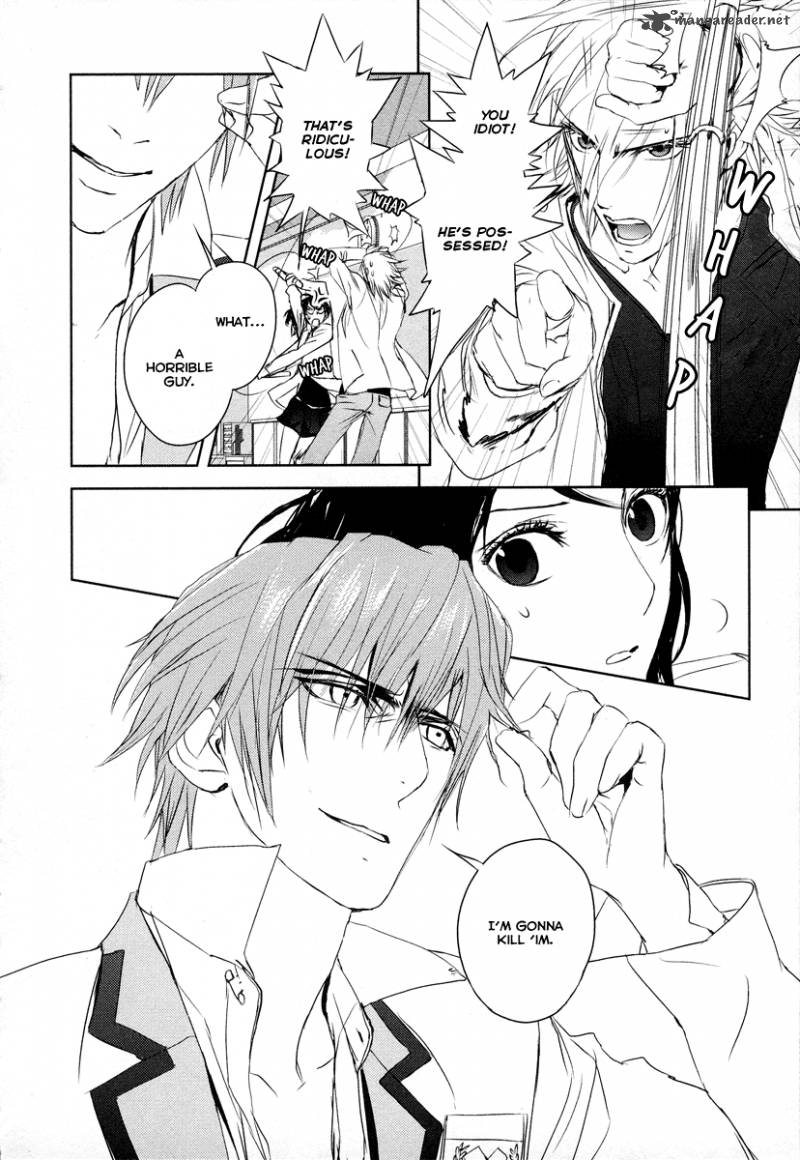 tamashii_shizume_8_13