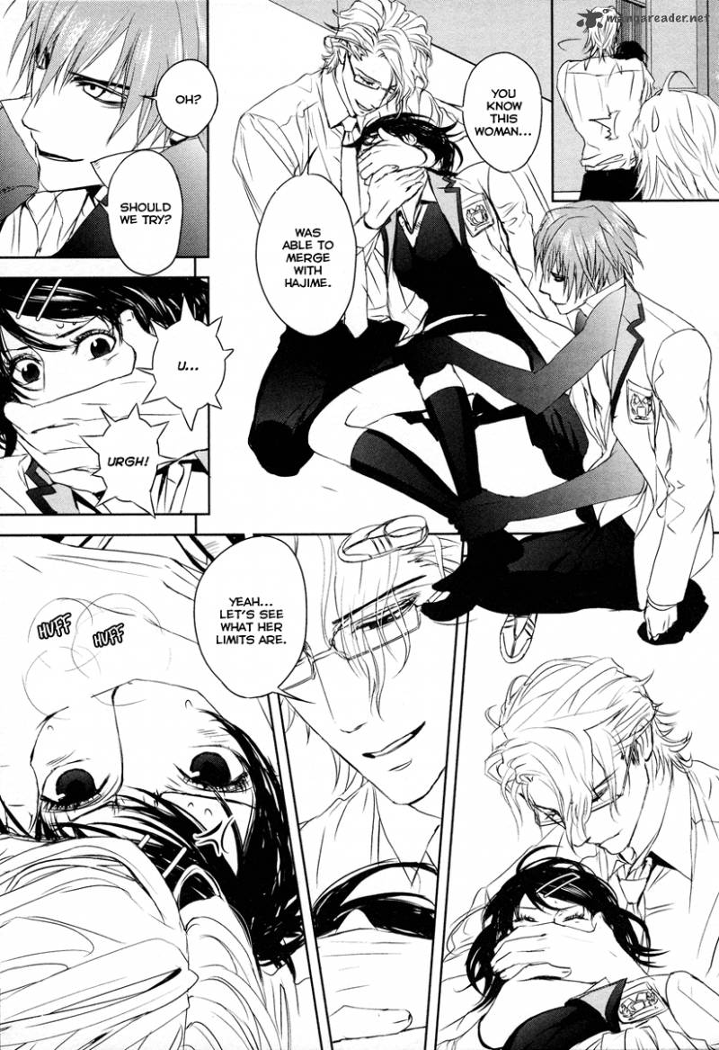 tamashii_shizume_8_20