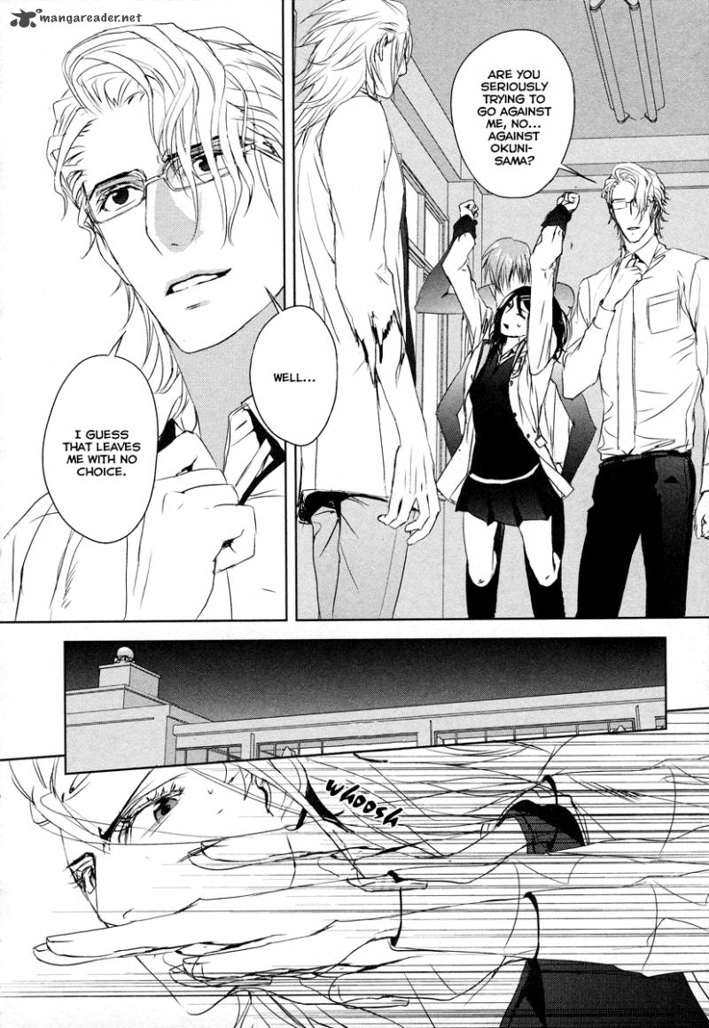 tamashii_shizume_8_23