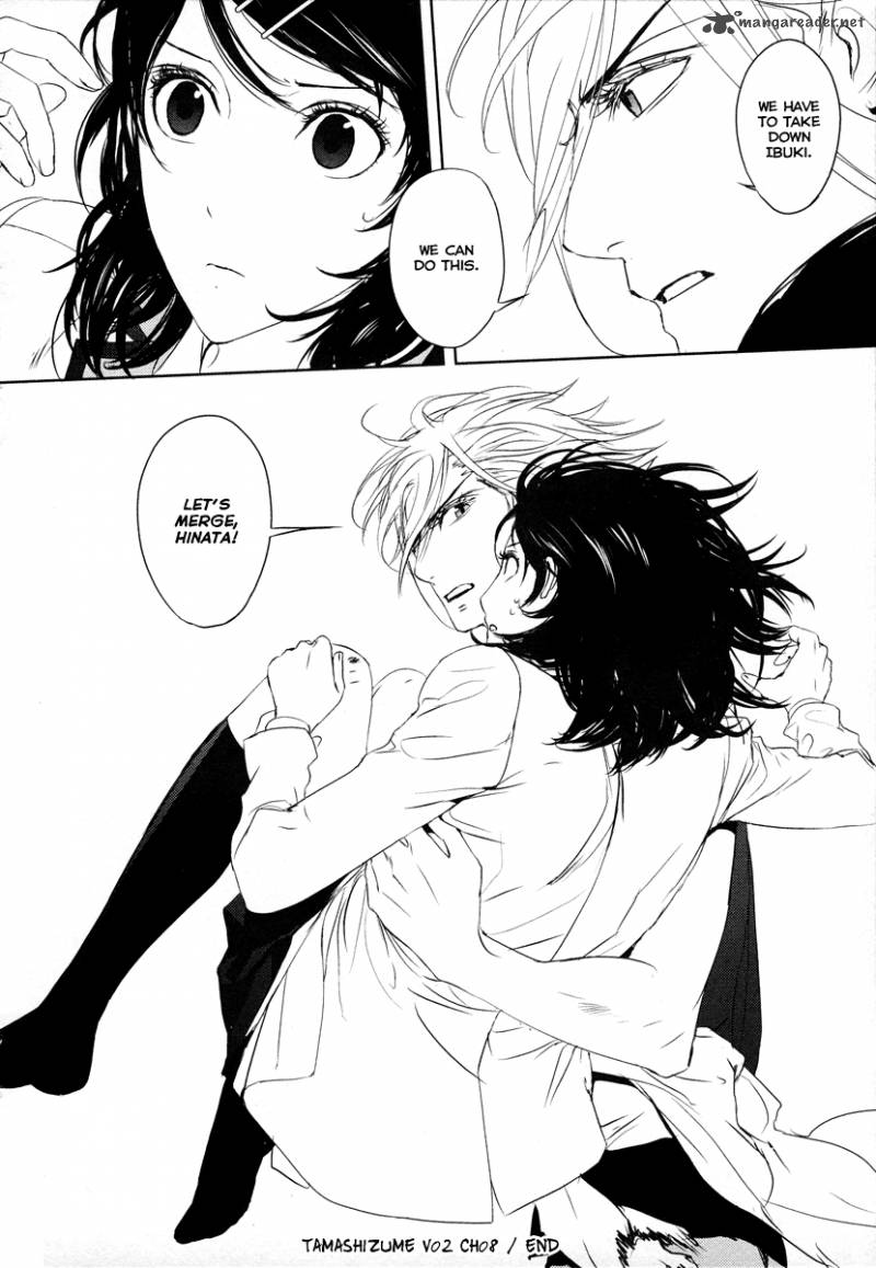 tamashii_shizume_8_29