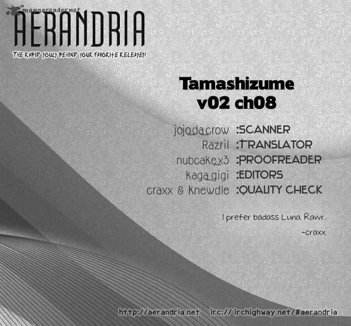 tamashii_shizume_8_3