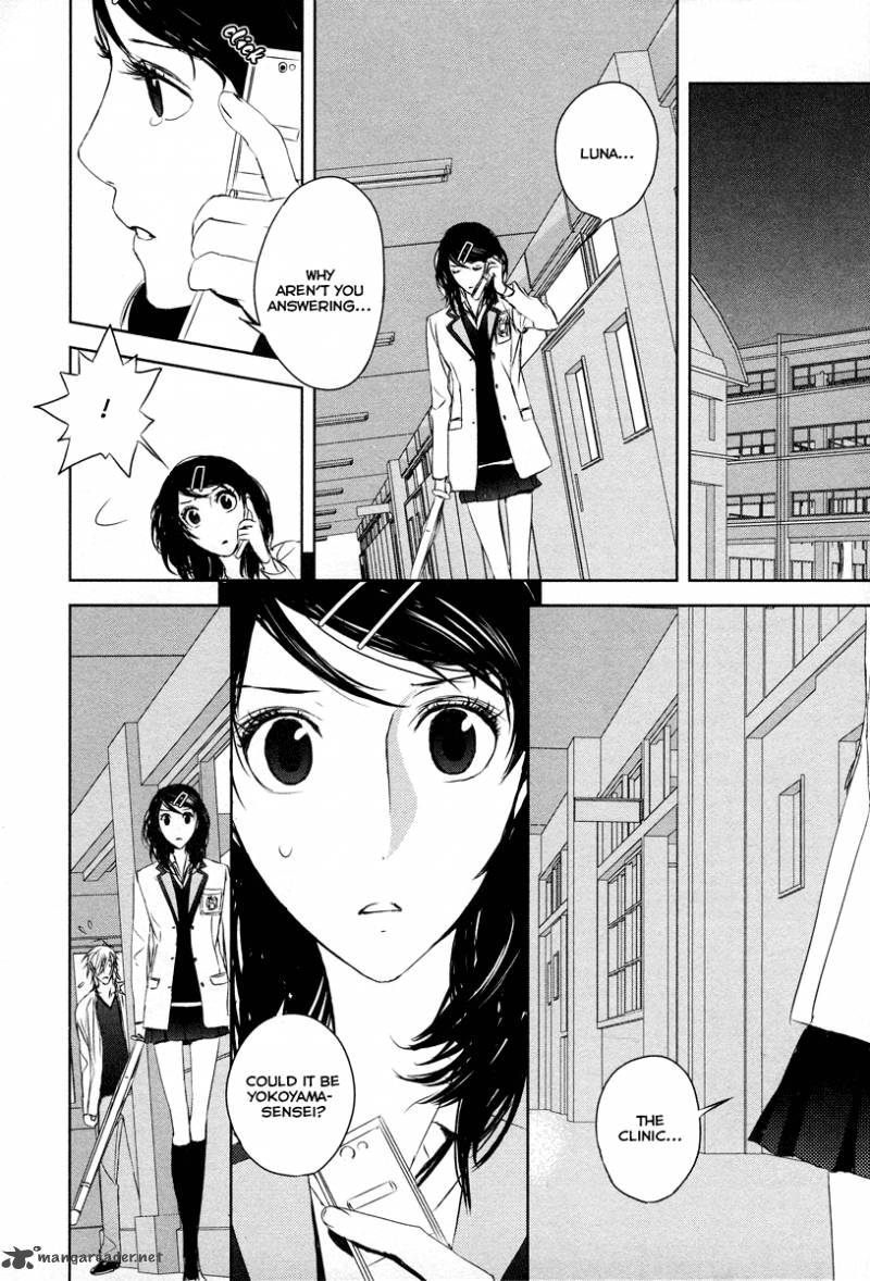 tamashii_shizume_8_9