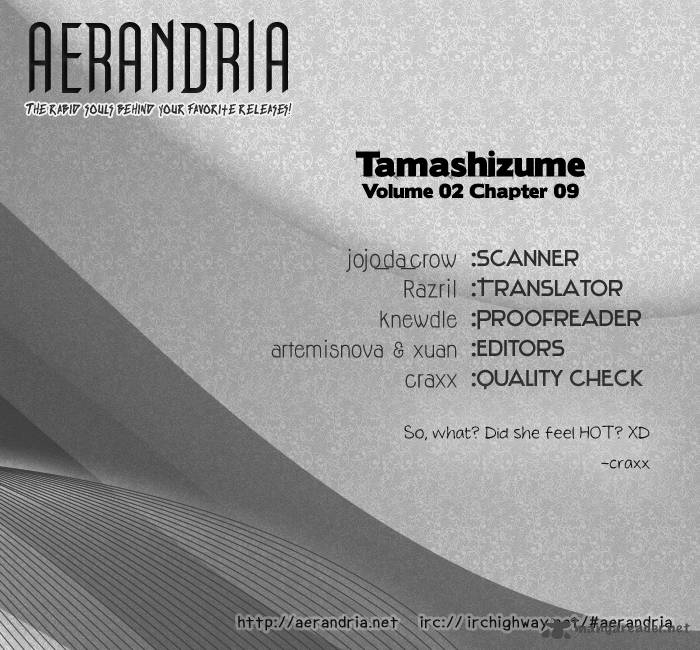 tamashii_shizume_9_2