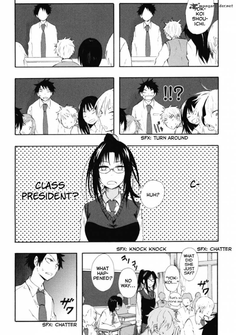 tamatama_harassment_1_16
