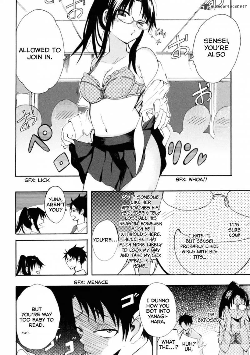 tamatama_harassment_1_22