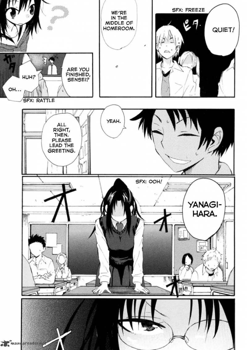 tamatama_harassment_1_3