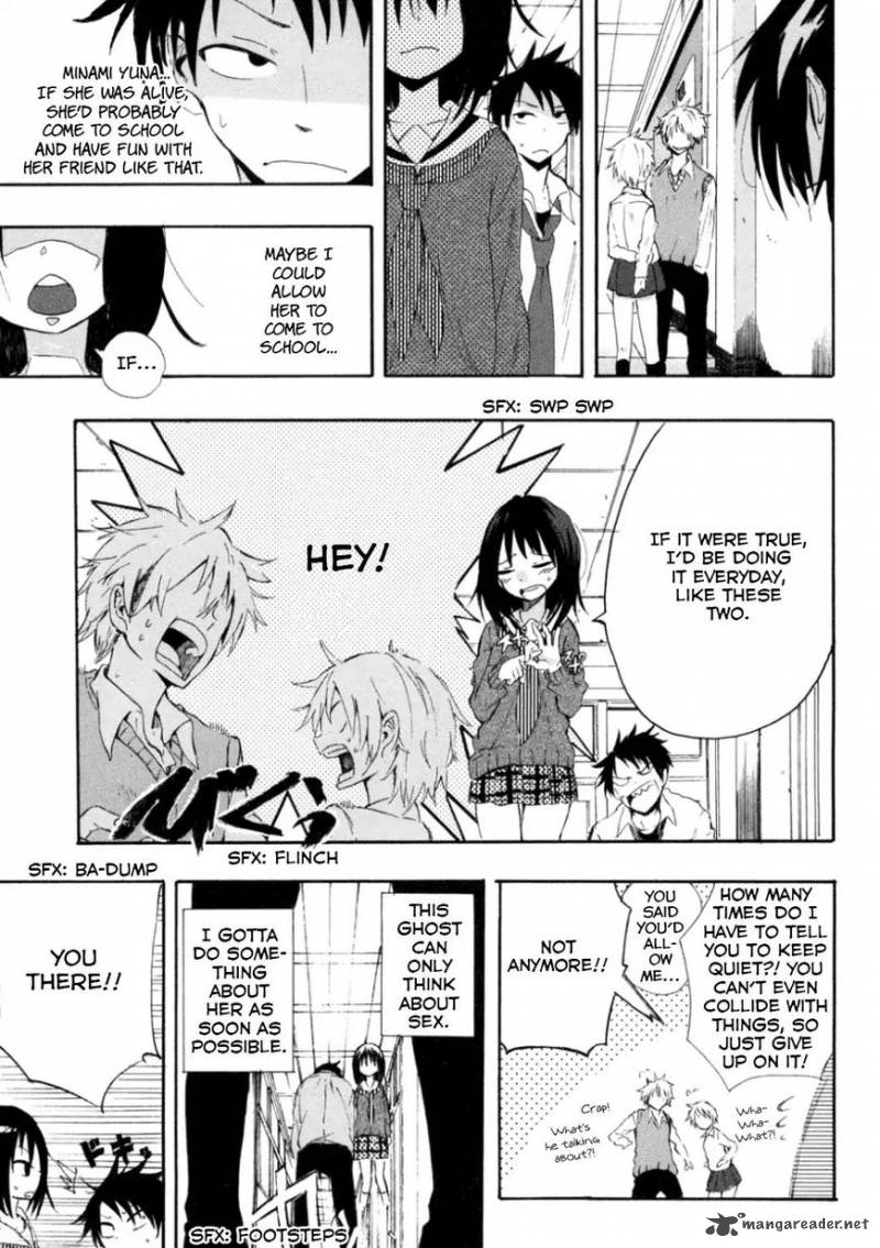 tamatama_harassment_1_5