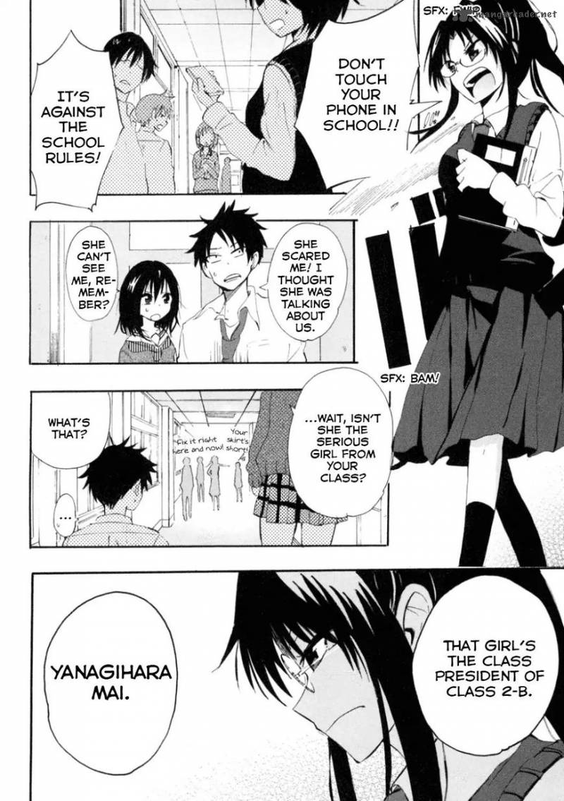 tamatama_harassment_1_6