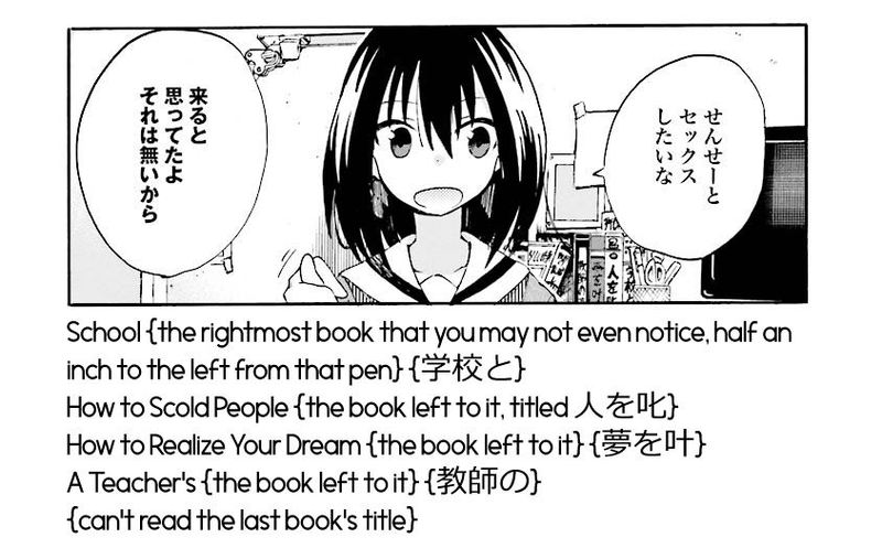 tamatama_harassment_4_11