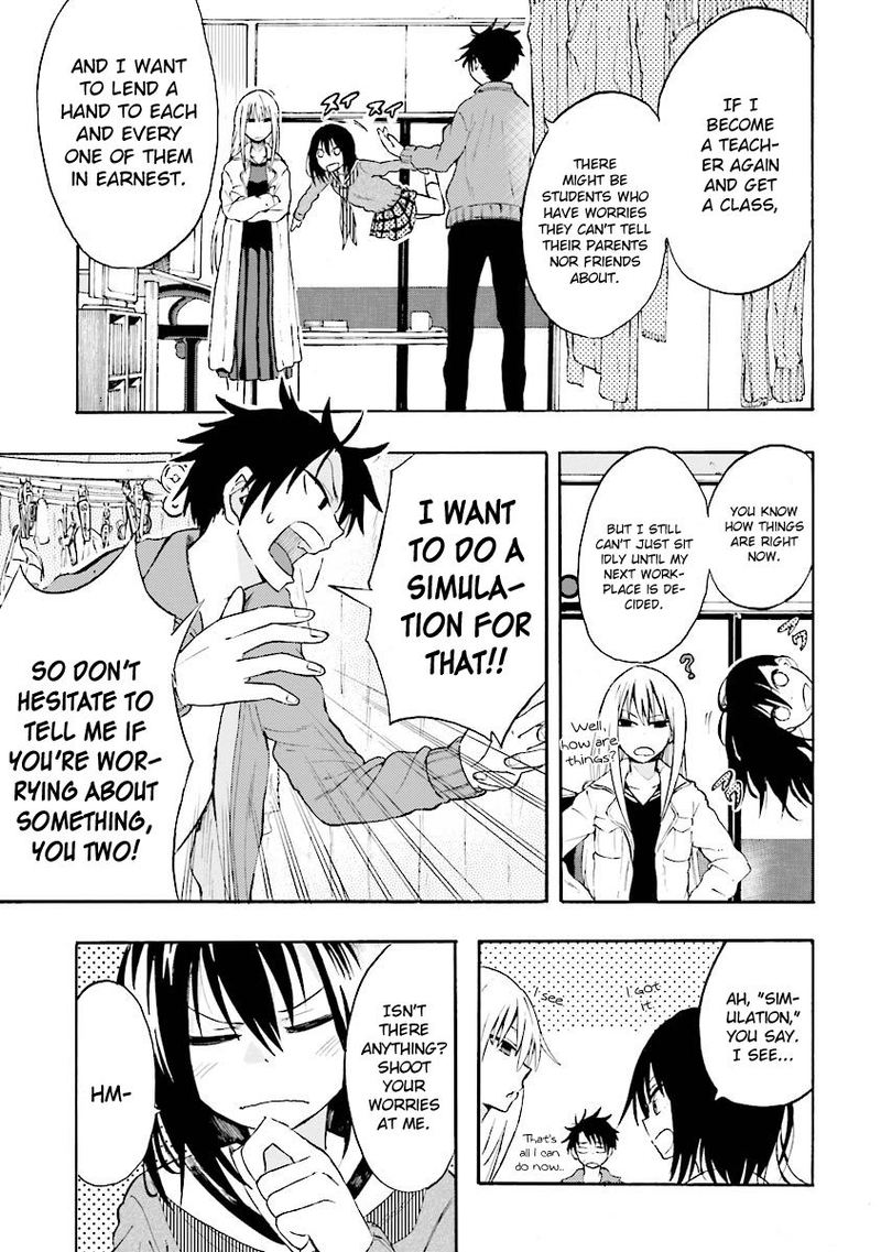 tamatama_harassment_4_3
