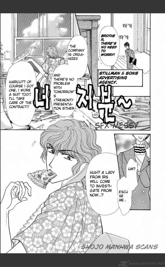 tameiki_no_gogo_1_3