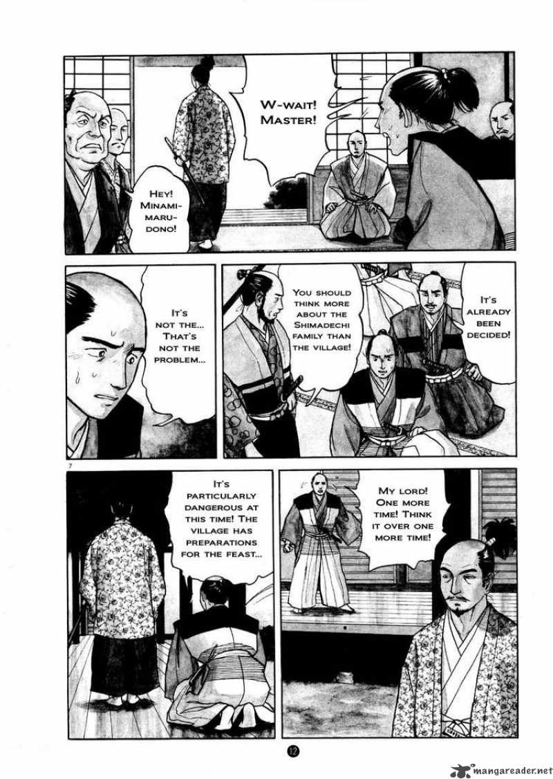 tanabata_no_kuni_1_11