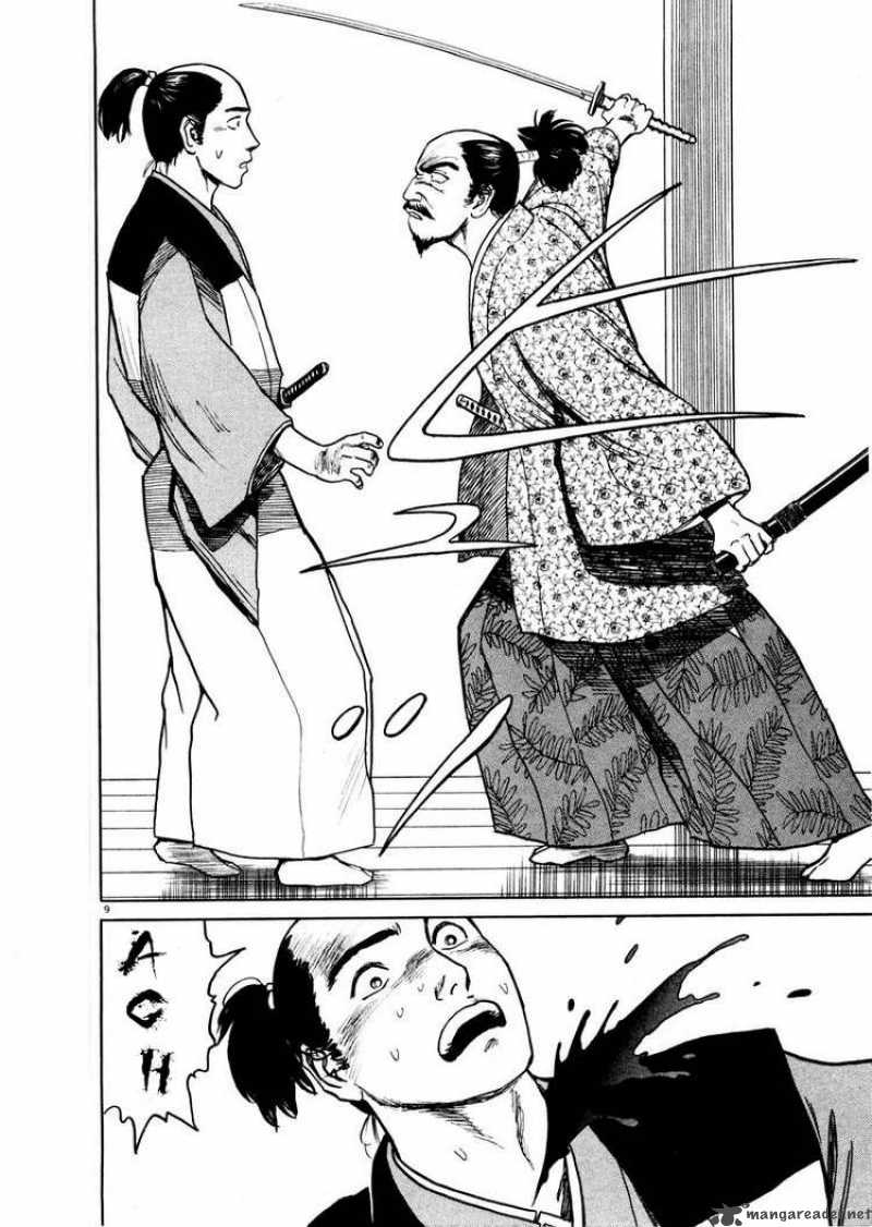 tanabata_no_kuni_1_13