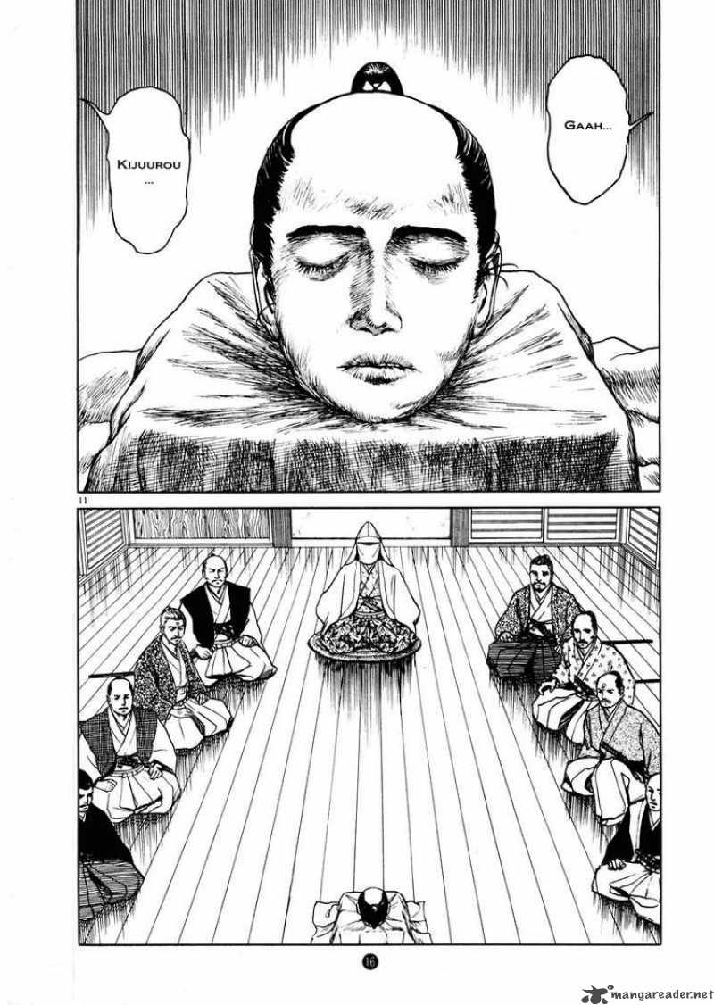 tanabata_no_kuni_1_15