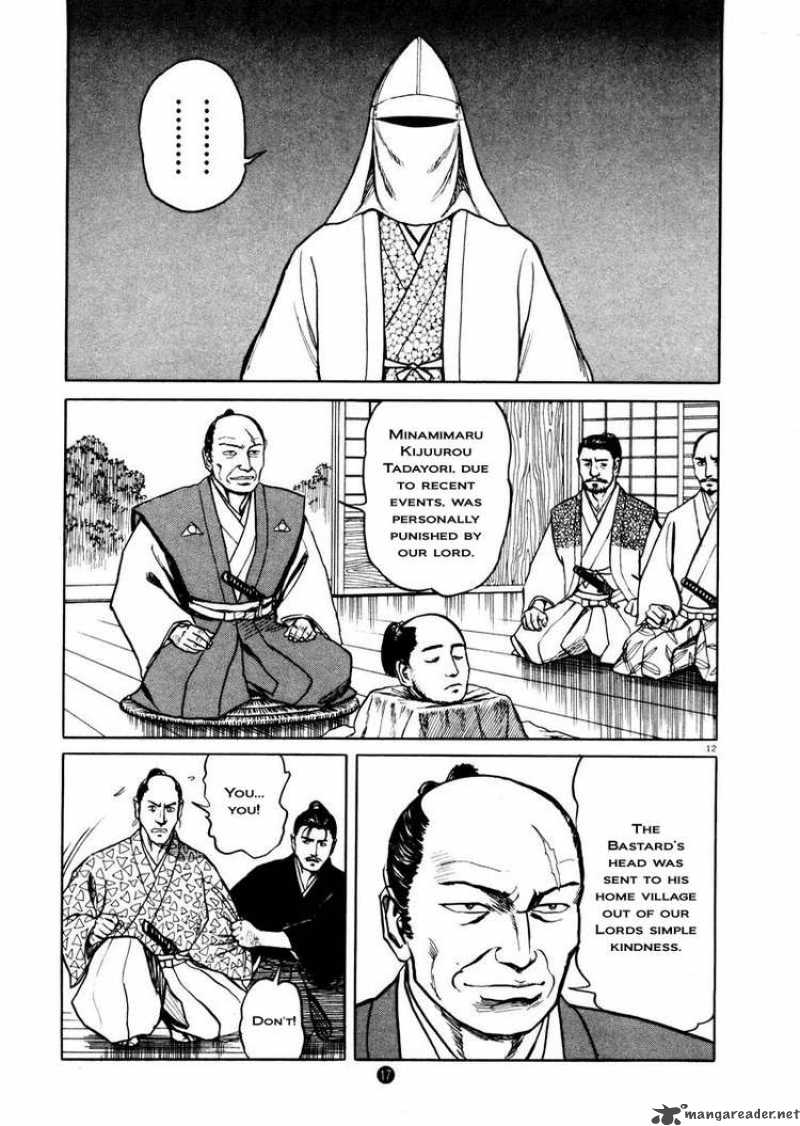 tanabata_no_kuni_1_16