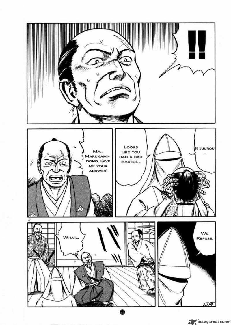 tanabata_no_kuni_1_20