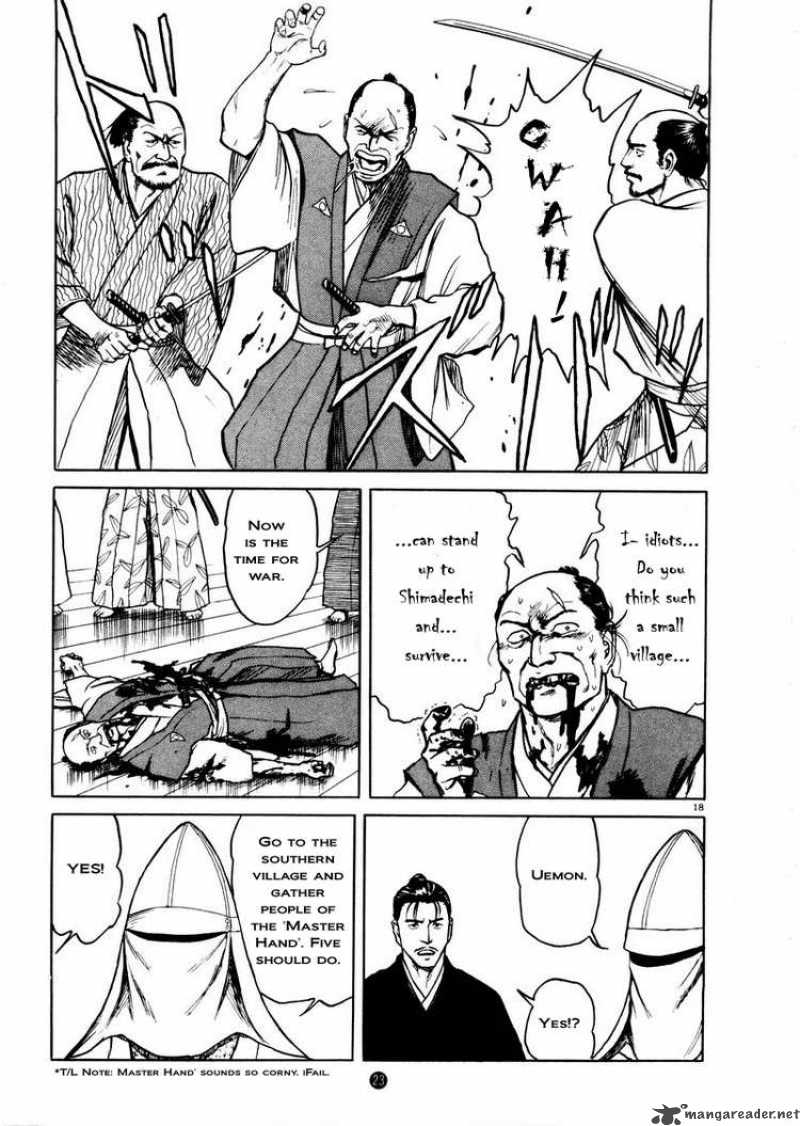 tanabata_no_kuni_1_21