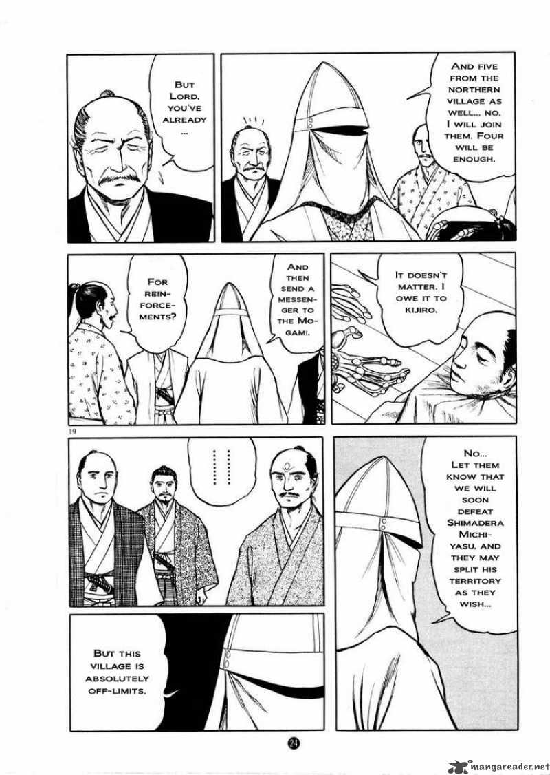 tanabata_no_kuni_1_22