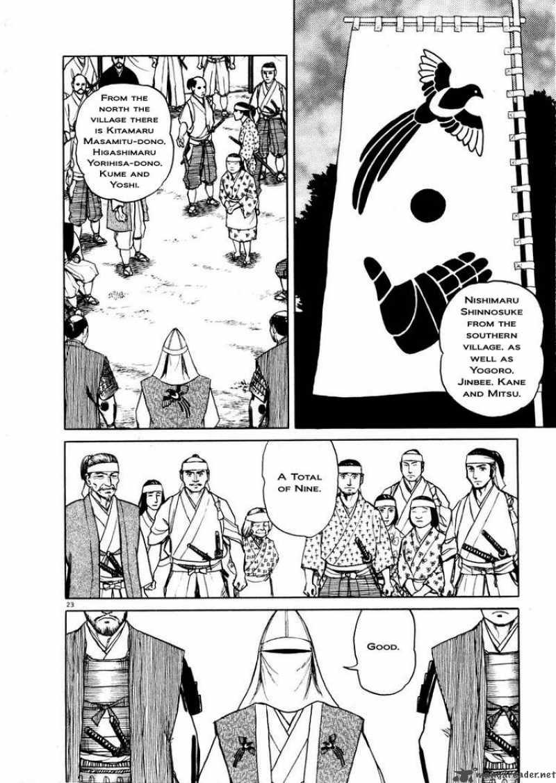 tanabata_no_kuni_1_26