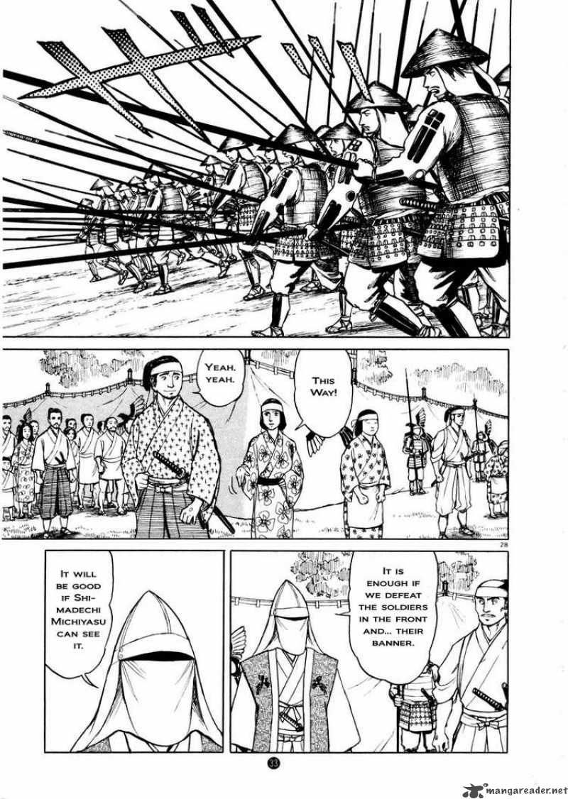 tanabata_no_kuni_1_30