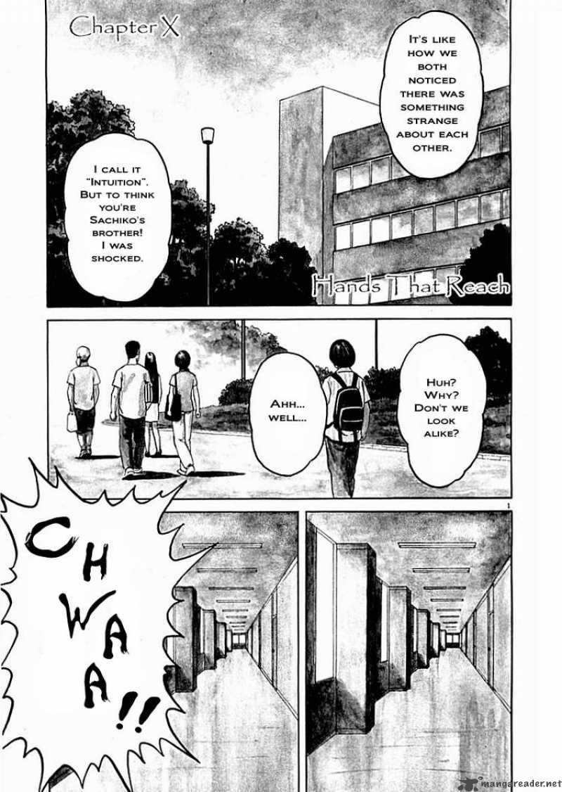 tanabata_no_kuni_10_1