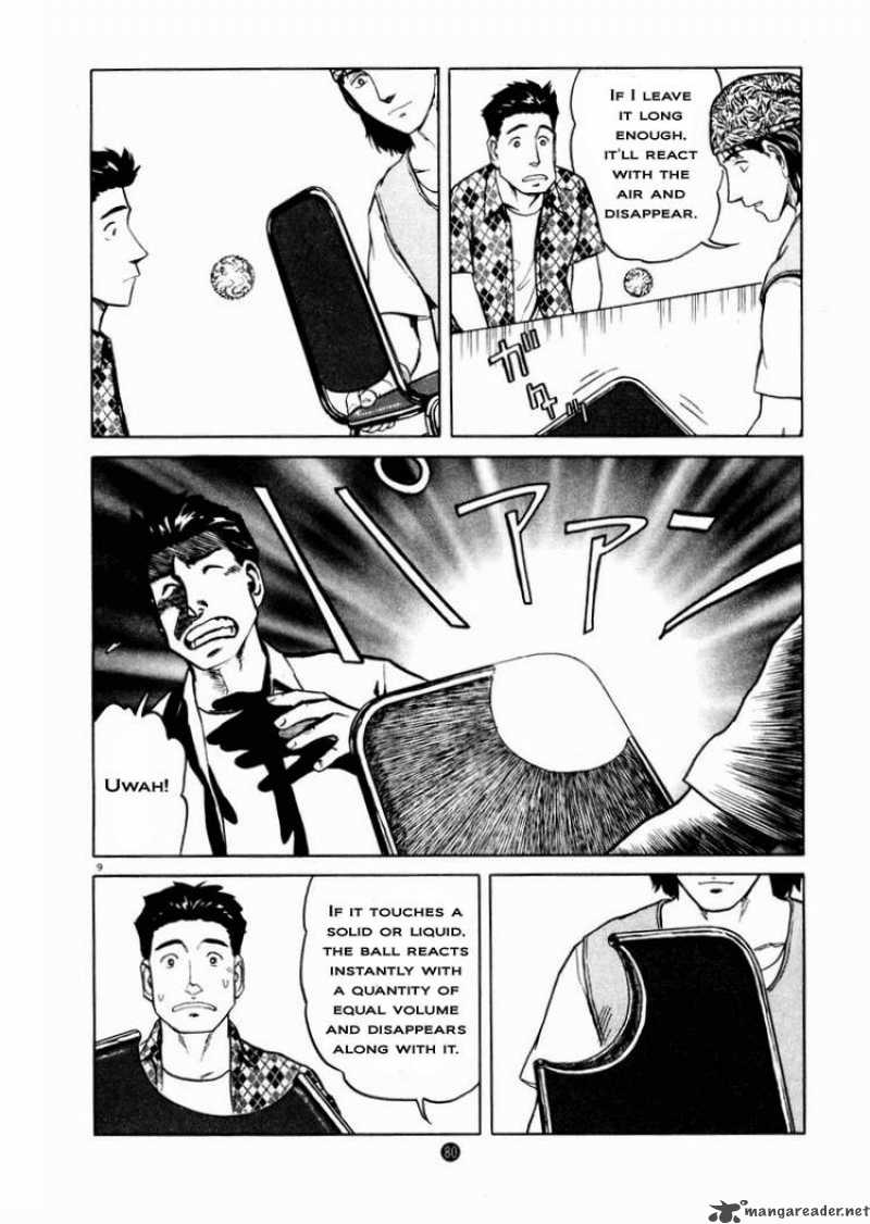 tanabata_no_kuni_10_10