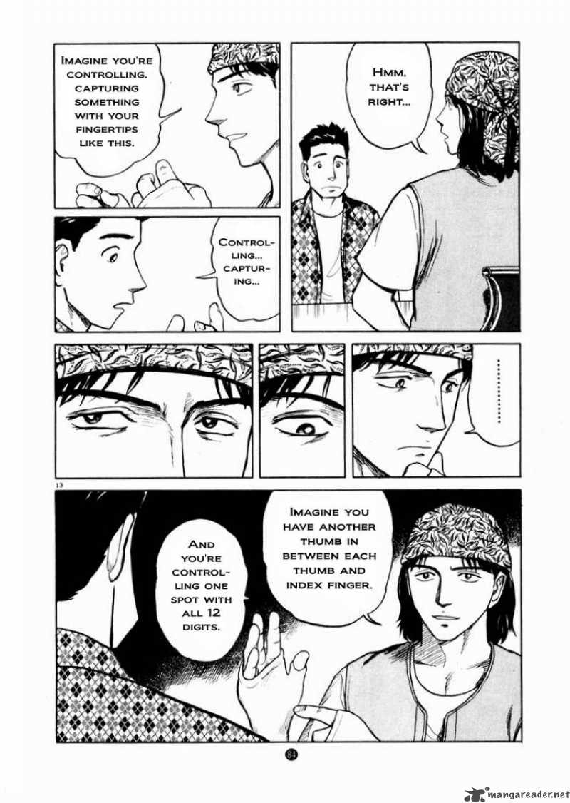 tanabata_no_kuni_10_14