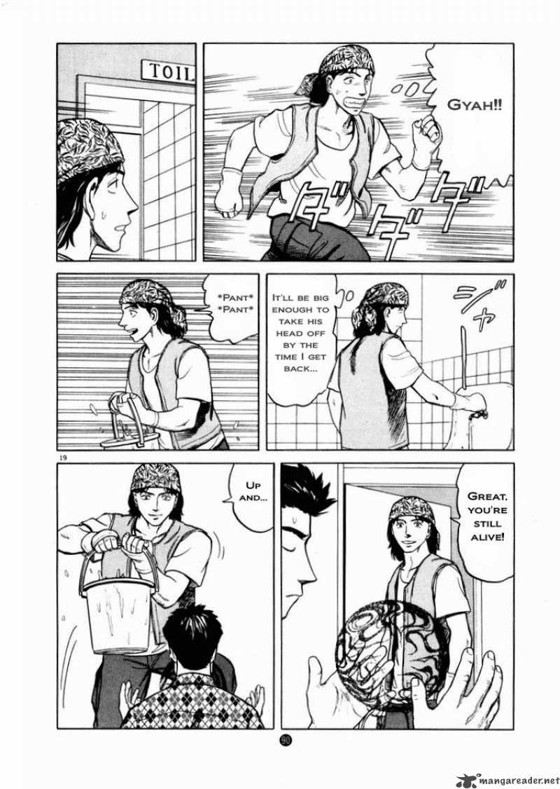 tanabata_no_kuni_10_19