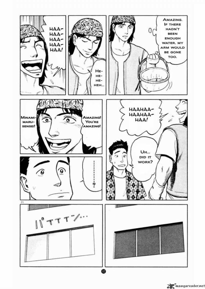 tanabata_no_kuni_10_21