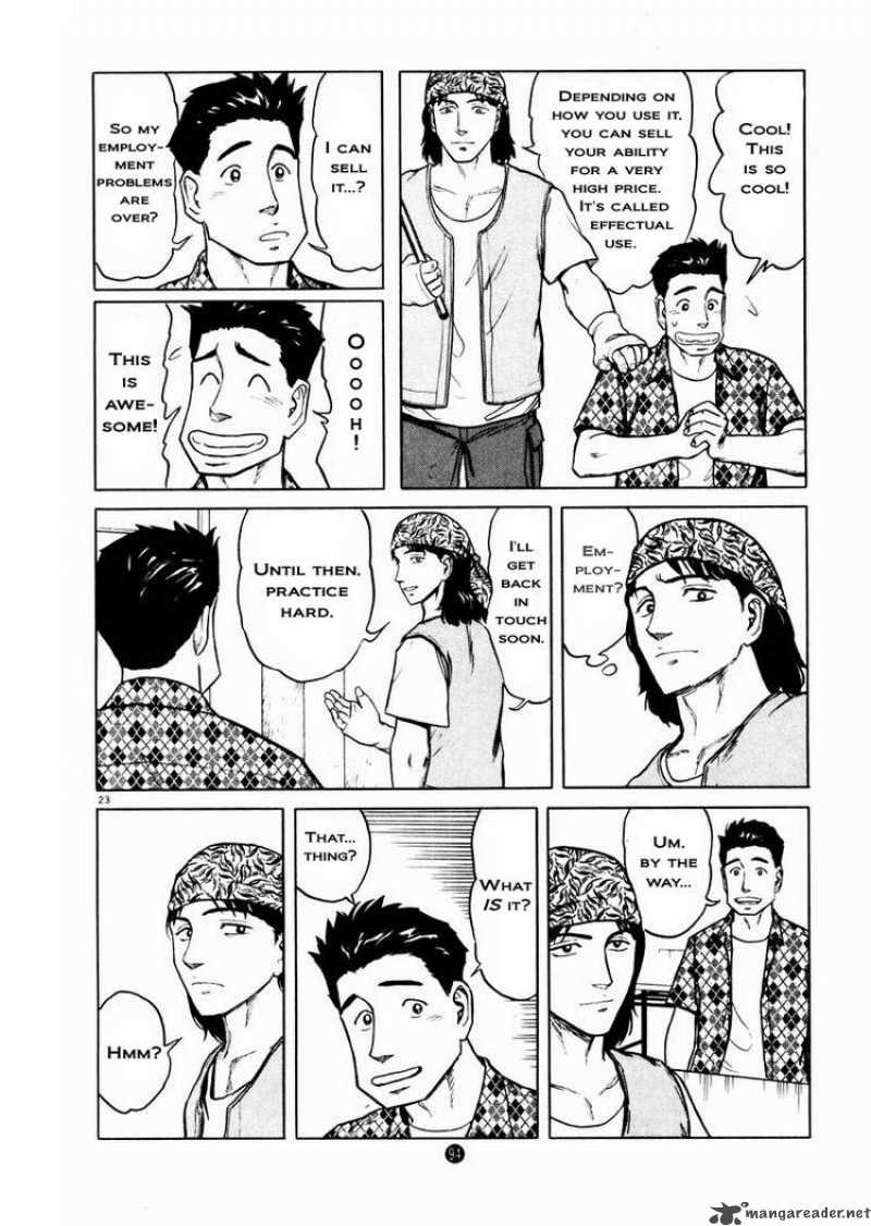 tanabata_no_kuni_10_23