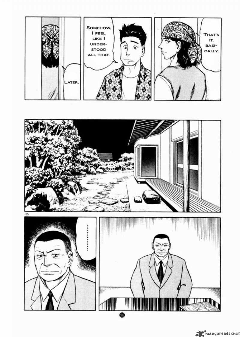 tanabata_no_kuni_10_25