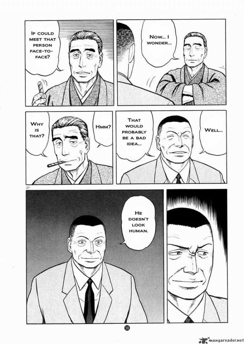 tanabata_no_kuni_10_27