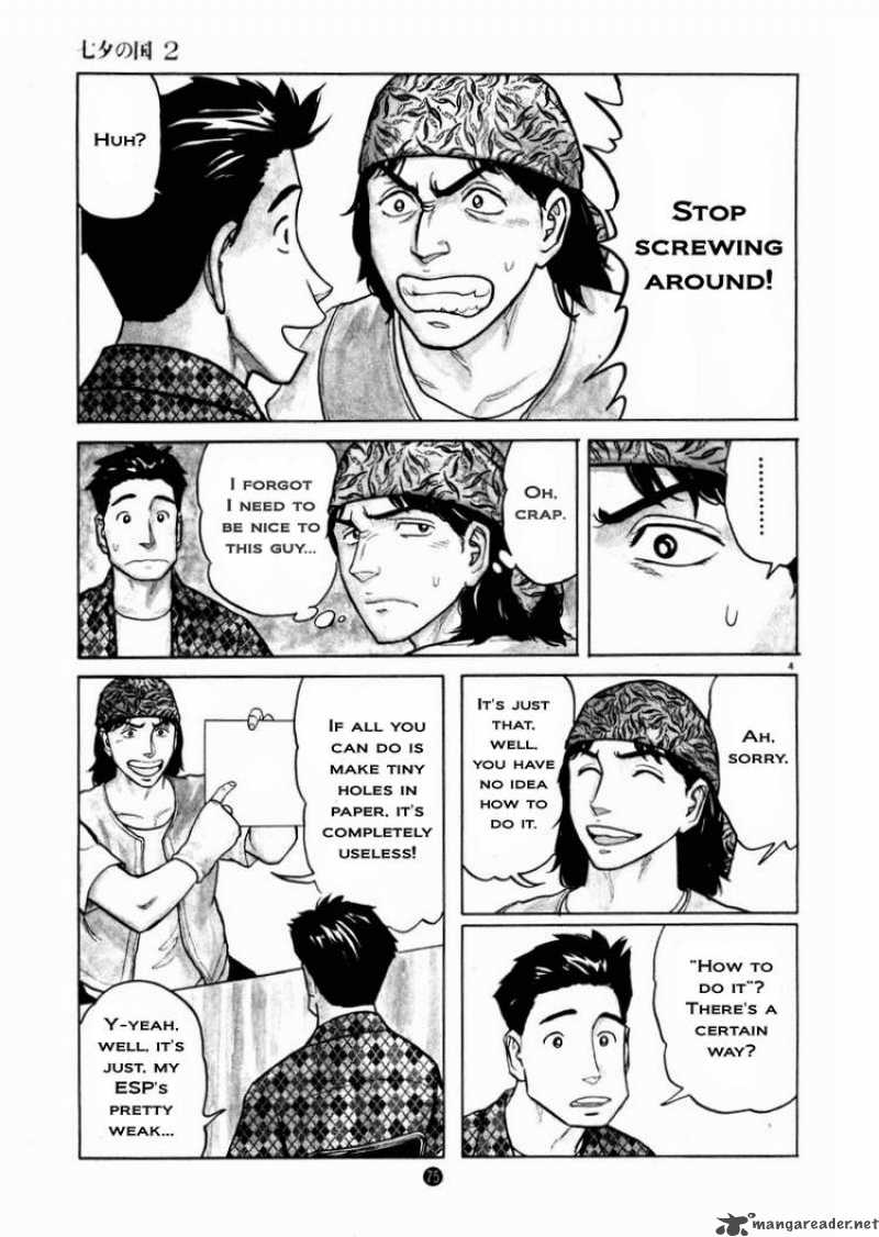 tanabata_no_kuni_10_5