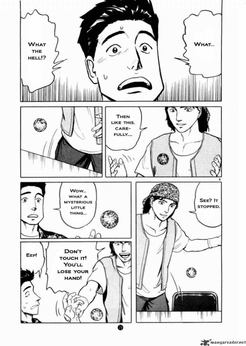 tanabata_no_kuni_10_9