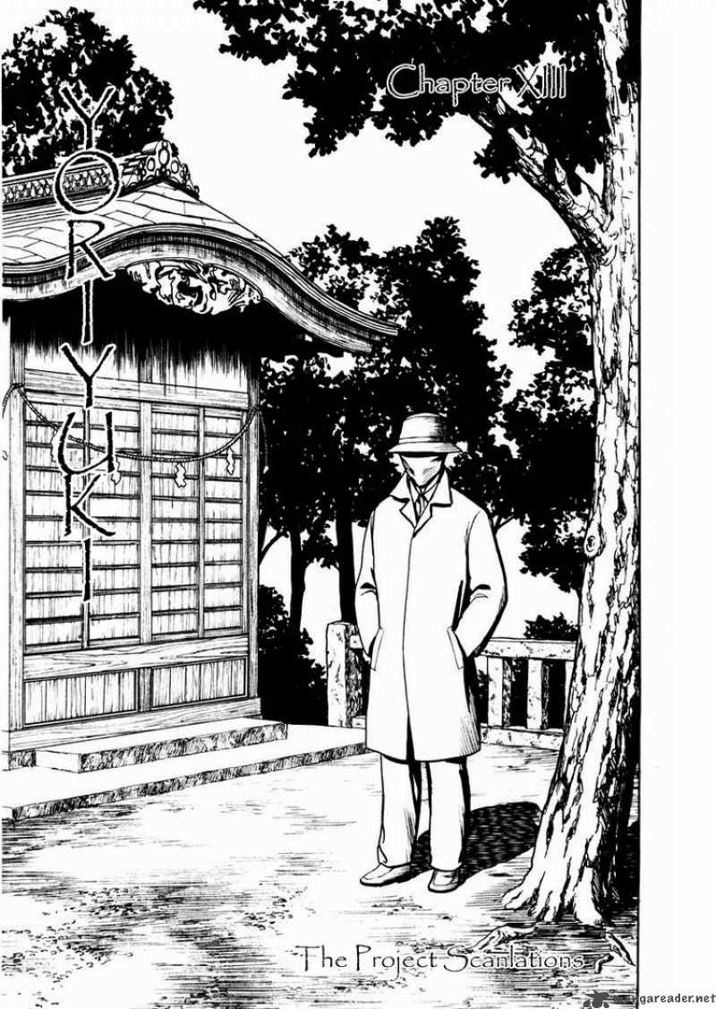 tanabata_no_kuni_13_1
