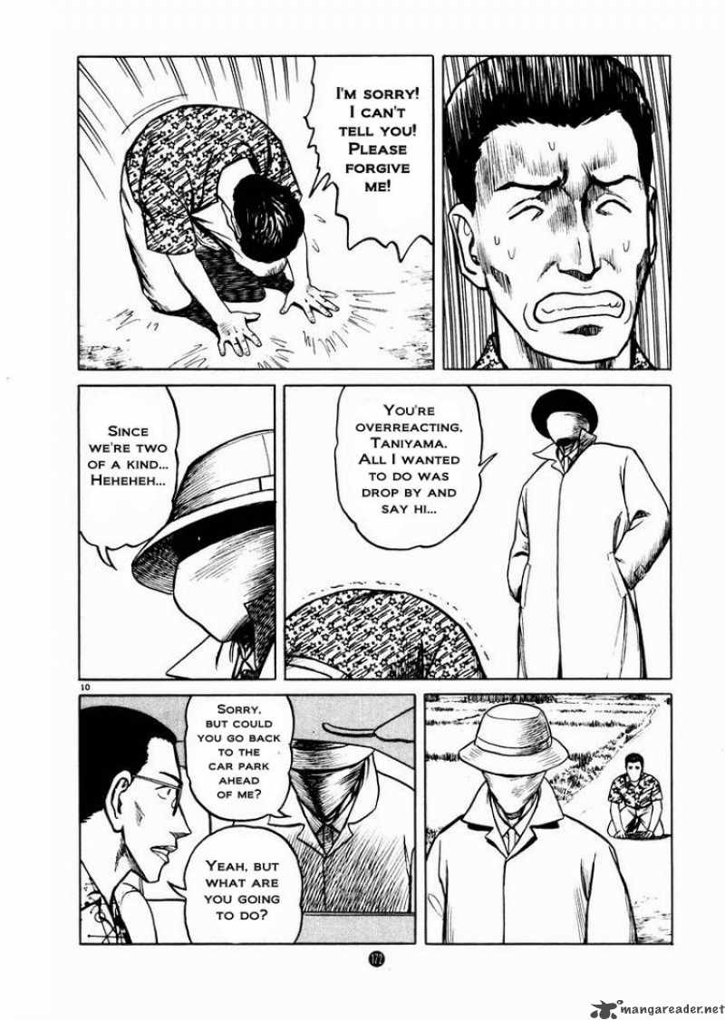 tanabata_no_kuni_13_10