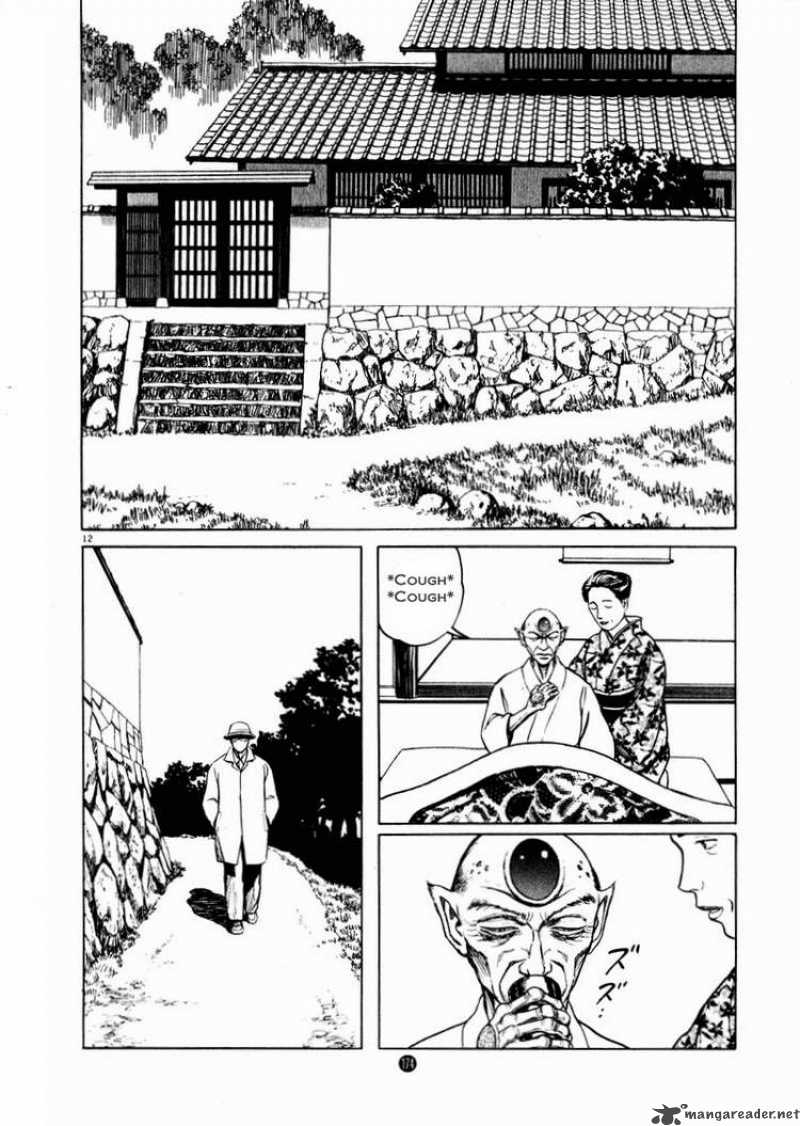 tanabata_no_kuni_13_12