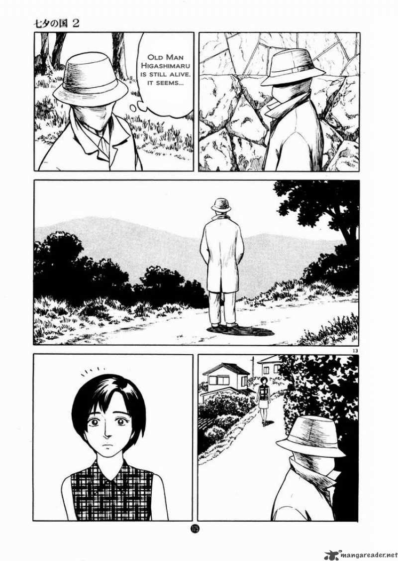 tanabata_no_kuni_13_13