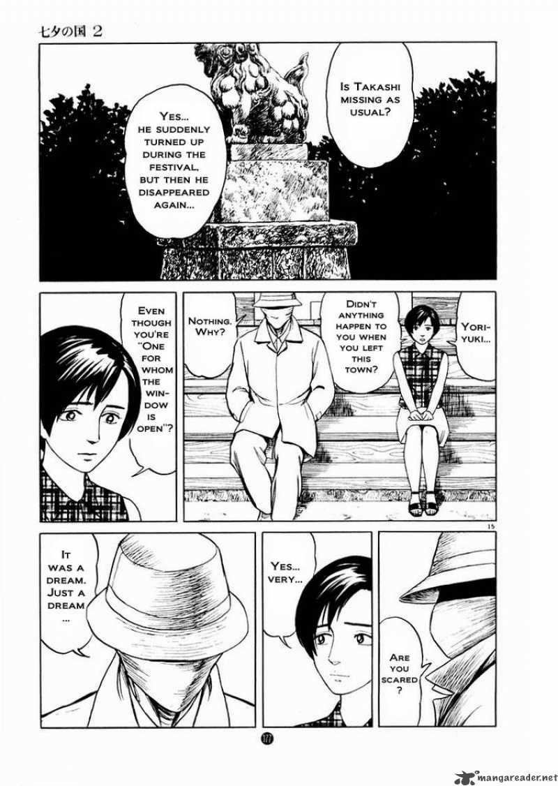 tanabata_no_kuni_13_15