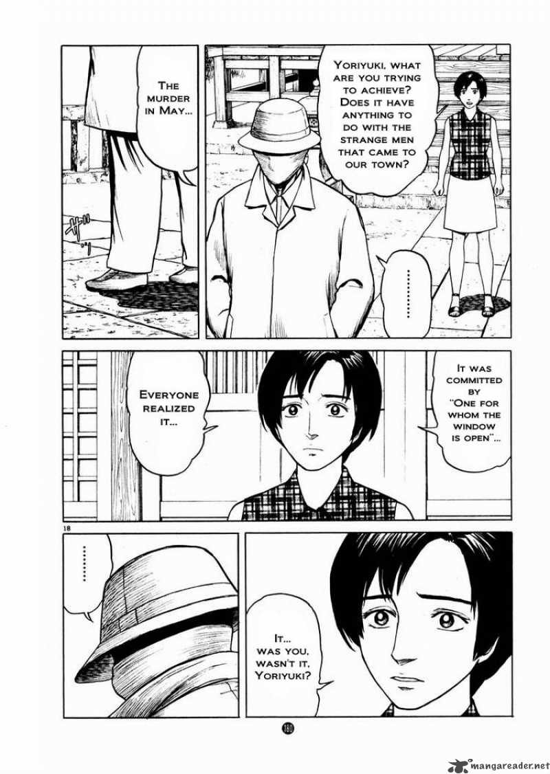 tanabata_no_kuni_13_18